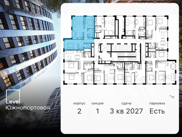 84,9 м², 3-комнатная квартира 42 215 104 ₽ - изображение 88