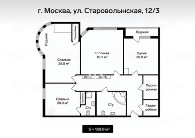 128 м², 3-комнатная квартира 72 000 000 ₽ - изображение 117