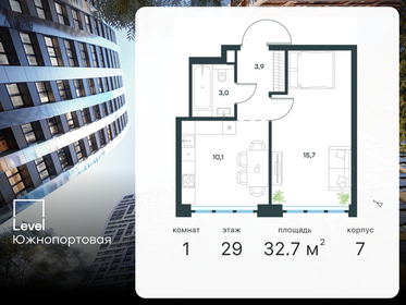 30 м², 1-комнатная квартира 16 500 000 ₽ - изображение 163