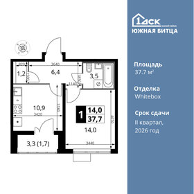 27 м², квартира-студия 5 200 000 ₽ - изображение 139