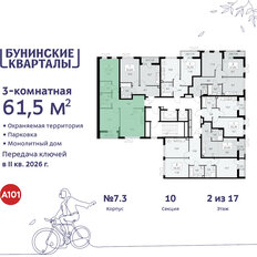 Квартира 61,5 м², 3-комнатная - изображение 4