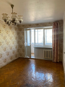 Купить квартиру с отделкой в районе Гагаринский в Москве и МО - изображение 4