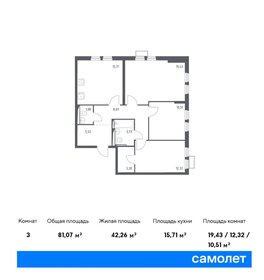 99,4 м², 3-комнатная квартира 15 990 000 ₽ - изображение 77