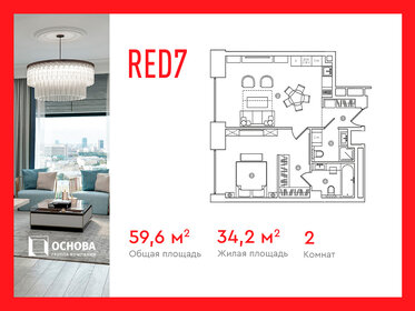 49,8 м², 2-комнатная квартира 28 990 000 ₽ - изображение 124