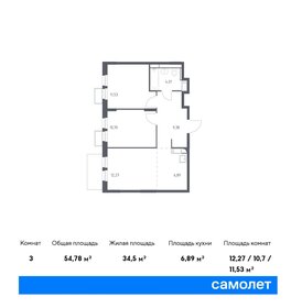 55 м², 2-комнатная квартира 12 500 000 ₽ - изображение 6