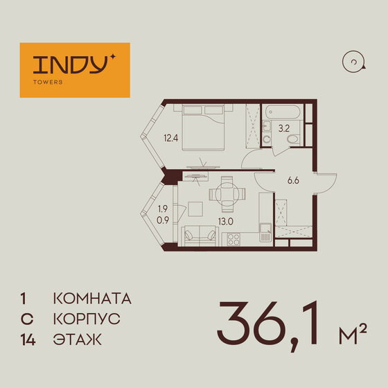 36,1 м², 1-комнатная квартира 20 387 624 ₽ - изображение 1