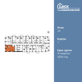 Квартира 53 м², 2-комнатная - изображение 2