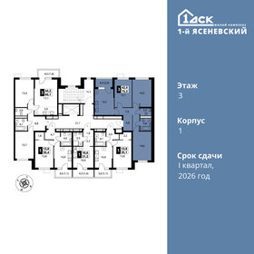 Квартира 75,3 м², 3-комнатная - изображение 2