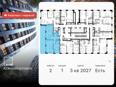 65,6 м², 3-комнатная квартира 34 964 800 ₽ - изображение 18