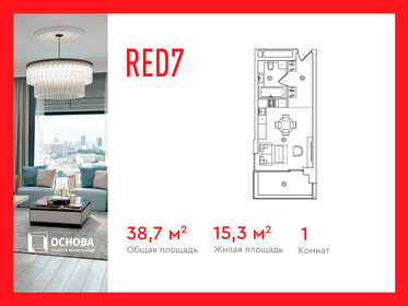 38,5 м², апартаменты-студия 29 260 000 ₽ - изображение 64