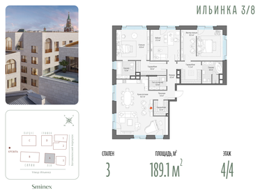 157,4 м², 3-комнатные апартаменты 383 420 000 ₽ - изображение 74