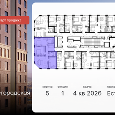 Квартира 91,1 м², 4-комнатная - изображение 2