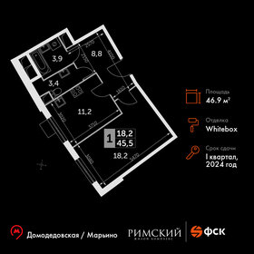 46,3 м², 1-комнатная квартира 12 400 000 ₽ - изображение 110