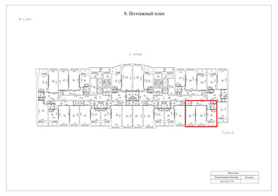 Квартира 56,4 м², 2-комнатная - изображение 2