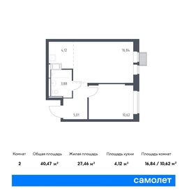 40,5 м², 1-комнатная квартира 9 766 205 ₽ - изображение 64