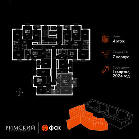 Квартира 46 м², 2-комнатная - изображение 2