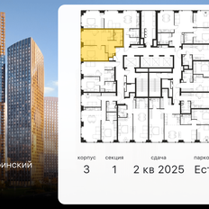 Квартира 43,9 м², 2-комнатная - изображение 2