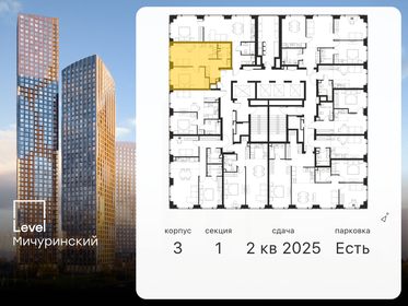 39,5 м², 2-комнатная квартира 25 726 444 ₽ - изображение 89