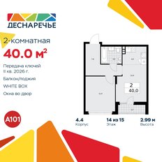 Квартира 40 м², 2-комнатная - изображение 3