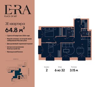 Купить квартиру у метро Боровицкая (серая ветка) в Москве и МО - изображение 24