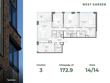 172 м², 4-комнатная квартира 175 000 000 ₽ - изображение 112