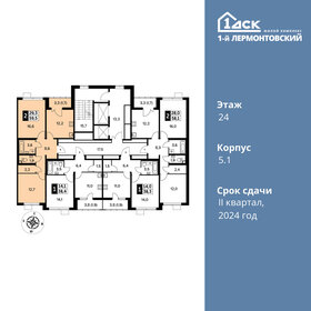 Квартира 59,5 м², 2-комнатная - изображение 2