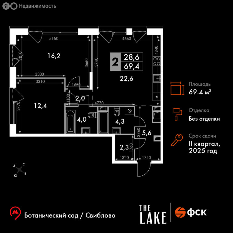 Варианты планировок клубный дом The LAKE - планировка 6