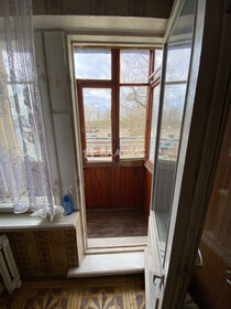 Купить квартиру с панорамными окнами у метро Новоясеневская (оранжевая ветка) в Москве и МО - изображение 39