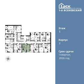 Квартира 32,2 м², 1-комнатная - изображение 2