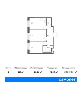 50 м², 2-комнатная квартира 12 400 000 ₽ - изображение 101