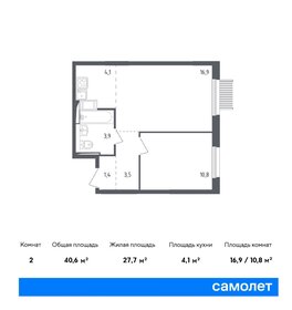 43,4 м², 1-комнатная квартира 13 300 000 ₽ - изображение 149