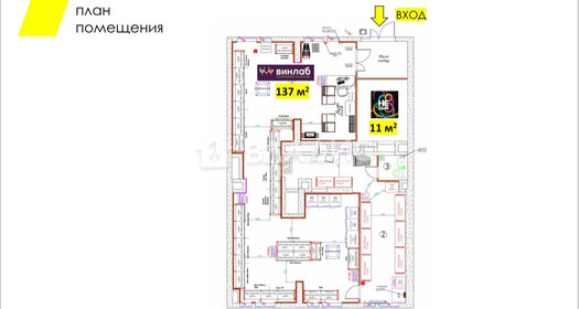 148,5 м², торговое помещение - изображение 3