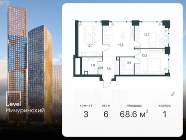 61 м², 3-комнатная квартира 35 358 740 ₽ - изображение 83