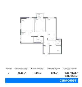 Квартира 90,4 м², 3-комнатная - изображение 1