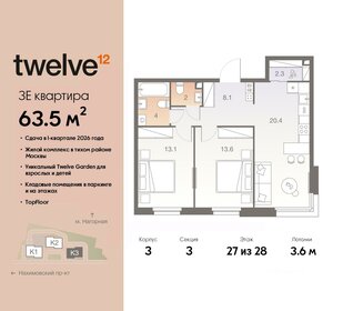 65,2 м², 3-комнатная квартира 28 303 320 ₽ - изображение 61