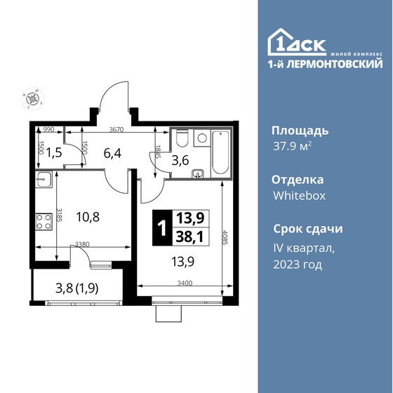 37,9 м², 1-комнатная квартира 10 672 640 ₽ - изображение 1