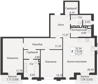 Квартира 111,8 м², 3-комнатная - изображение 1