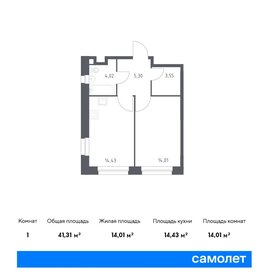 39,8 м², 1-комнатная квартира 9 300 000 ₽ - изображение 92