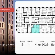 Квартира 34,4 м², 1-комнатная - изображение 2