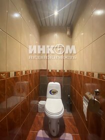 Купить квартиру большую у метро Озёрная в Москве и МО - изображение 20