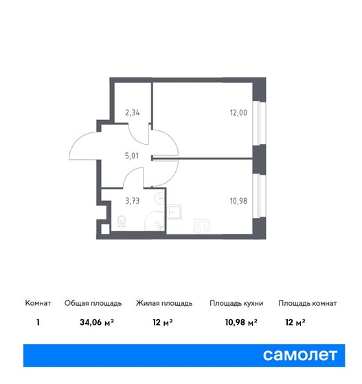 34,1 м², 1-комнатная квартира 8 363 238 ₽ - изображение 1