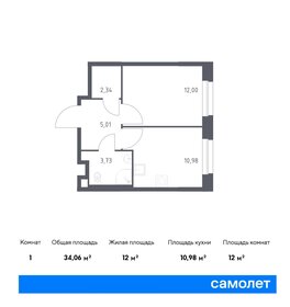 Купить квартиру площадью 15 кв.м. у метро Реутов в Москве и МО - изображение 36