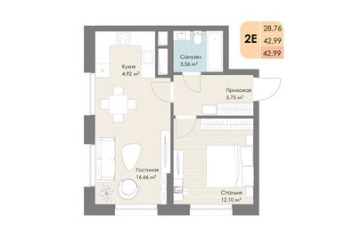 49,8 м², 2-комнатная квартира 8 800 000 ₽ - изображение 91