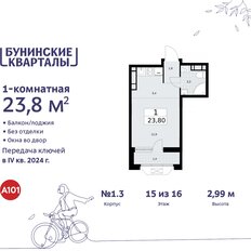 Квартира 23,8 м², студия - изображение 3