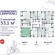 Квартира 53,1 м², 2-комнатная - изображение 4