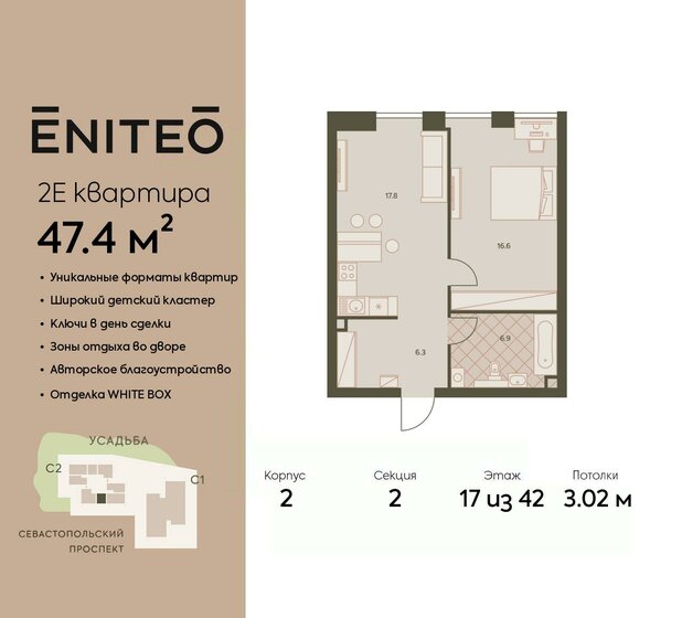 47,4 м², 2-комнатная квартира 30 279 120 ₽ - изображение 1