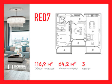 100,5 м², 3-комнатная квартира 108 655 360 ₽ - изображение 115