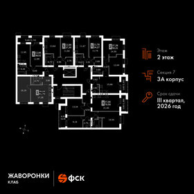 40,4 м², 1-комнатная квартира 8 658 204 ₽ - изображение 83