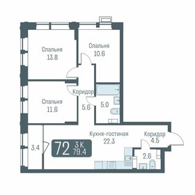 Квартира 77,7 м², 4-комнатная - изображение 1
