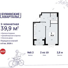 Квартира 39,9 м², 1-комнатная - изображение 3